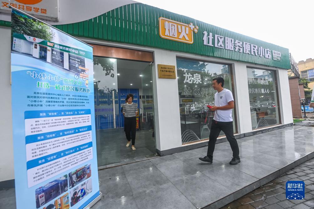 优惠活动申请大厅